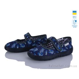 Фотография Тапки детские домашние Лето VT001-2 синій (6 пар р.23-27) "Soylu" недорого оптом от прямого поставщика