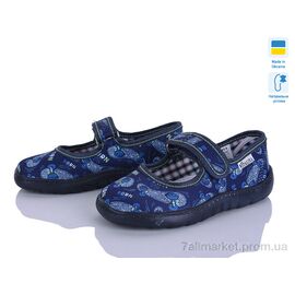 Фотография Тапки детские домашние Лето VT002-2 синій (6 пар р.28-31,5) "Soylu" недорого оптом от прямого поставщика