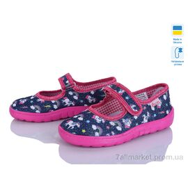 Фотография Тапки детские домашние Лето VT002-4 синій (6 пар р.28-31,5) "Soylu" недорого оптом от прямого поставщика
