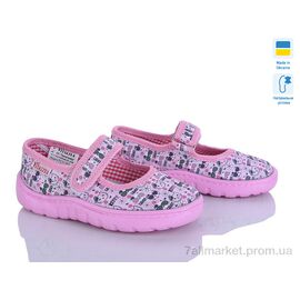 Фотография Тапки детские домашние Лето VT003-2 рожевий (6 пар р.25,5-27) "Soylu" недорого оптом от прямого поставщика