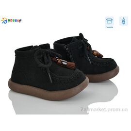 Фотография Ботинки детские удобные Весна/осень BE5148-1A (8 пар р.21-26) "Bessky-Kellaifeng" недорого оптом от прямого поставщика