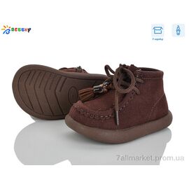Фотография Ботинки детские удобные Весна/осень BE5148-2A (8 пар р.21-26) "Bessky-Kellaifeng" недорого оптом от прямого поставщика