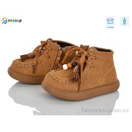 Фотография Ботинки детские удобные Весна/осень BE5148-4A (8 пар р.21-26) "Bessky-Kellaifeng" недорого оптом от прямого поставщика