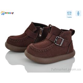 Фотография Ботинки детские удобные Весна/осень BE5167-2A (8 пар р.21-26) "Bessky-Kellaifeng" недорого оптом от прямого поставщика