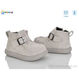Фотография Ботинки детские удобные Весна/осень BE5167-4A (8 пар р.21-26) "Bessky-Kellaifeng" недорого оптом от прямого поставщика