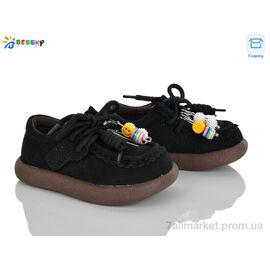 Фотография Туфли детские удобные Весна/осень BD5149-1A (8 пар р.21-26) "Bessky-Kellaifeng" недорого оптом от прямого поставщика