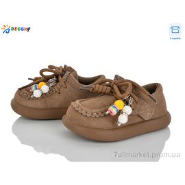 Фотография Туфли детские удобные Весна/осень BD5149-3A (8 пар р.21-26) "Bessky-Kellaifeng" недорого оптом от прямого поставщика