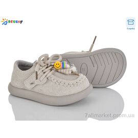 Фотография Туфли детские удобные Весна/осень BD5149-4A (8 пар р.21-26) "Bessky-Kellaifeng" недорого оптом от прямого поставщика