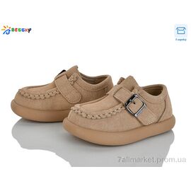 Фотография Туфли детские удобные Весна/осень BD5166-3A (8 пар р.21-26) "Bessky-Kellaifeng" недорого оптом от прямого поставщика