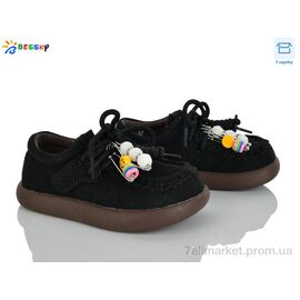 Фотография Туфли детские удобные Весна/осень BD5149-1B (8 пар р.25-30) "Bessky-Kellaifeng" недорого оптом от прямого поставщика