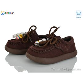 Фотография Туфли детские удобные Весна/осень BD5149-2B (8 пар р.25-30) "Bessky-Kellaifeng" недорого оптом от прямого поставщика