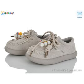 Фотография Туфли детские удобные Весна/осень BD5149-4B (8 пар р.25-30) "Bessky-Kellaifeng" недорого оптом от прямого поставщика
