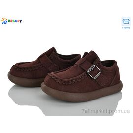 Фотография Туфли детские удобные Весна/осень BD5166-2B (8 пар р.25-30) "Bessky-Kellaifeng" недорого оптом от прямого поставщика
