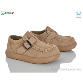 Фотография Туфли детские удобные Весна/осень BD5166-3B (8 пар р.25-30) "Bessky-Kellaifeng" недорого оптом от прямого поставщика