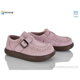 Фотография Туфли детские удобные Весна/осень BD5166-5B (8 пар р.25-30) "Bessky-Kellaifeng" недорого оптом от прямого поставщика