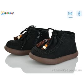 Фотография Ботинки детские удобные Весна/осень BE5148-1B (8 пар р.25-30) "Bessky-Kellaifeng" недорого оптом от прямого поставщика