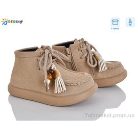 Фотография Ботинки детские удобные Весна/осень BE5148-3B (8 пар р.25-30) "Bessky-Kellaifeng" недорого оптом от прямого поставщика