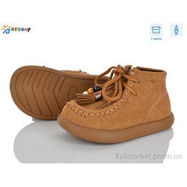 Фотография Ботинки детские удобные Весна/осень BE5148-4B (8 пар р.25-30) "Bessky-Kellaifeng" недорого оптом от прямого поставщика