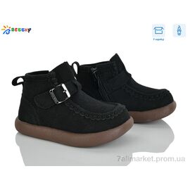 Фотография Ботинки детские удобные Весна/осень BE5167-1B (8 пар р.25-30) "Bessky-Kellaifeng" недорого оптом от прямого поставщика