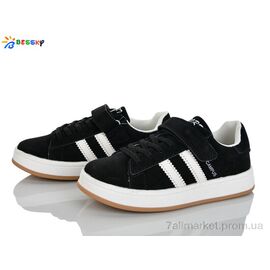 Фотография Кроссовки детские модные Весна/осень BY5150-1C (8 пар р.32-37) "Bessky-Kellaifeng" недорого оптом от прямого поставщика