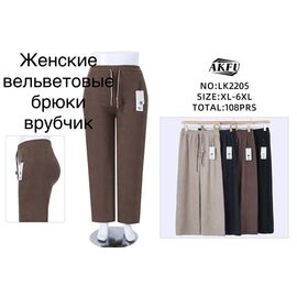 Фотография Штаны спортивные женские K2205 mix р.XL-6XL "Алия" недорого оптом от прямого поставщика