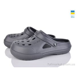 Крокси чоловічі легкі Літо 1234 т.сірий (8 пар р.40-46) "Alex" недорого оптом від прямого постачальника