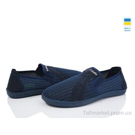 Сліпони чоловічі модні  121-2204 синій (8 пар р.40-45) "Favorit" недорого оптом від прямого постачальника