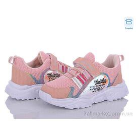 Кросівки дитячі модні  FS01 (07) pudra-a.sari (8 пар р.31-35) "Favorit" недорого оптом від прямого постачальника