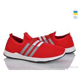 Кросівки чоловічі модні  H1 червоний (8 пар р.40-45) "Favorit" недорого оптом від прямого постачальника