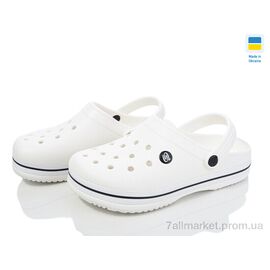 Крокси чоловічі легкі Літо 224 білий (8 пар р.41-45) "Golden Lion" недорого оптом від прямого постачальника