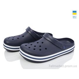 Крокси чоловічі легкі Літо 520 синій (6 пар р.41-45) "Golden Lion" недорого оптом від прямого постачальника