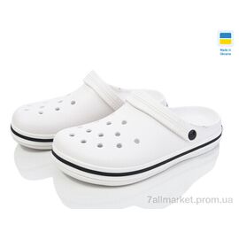 Крокси чоловічі легкі Літо 520 білий (6 пар р.41-45) "Golden Lion" недорого оптом від прямого постачальника