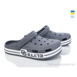 Крокси чоловічі легкі Літо 526 сірий (6 пар р.41-46) "Golden Lion" недорого оптом від прямого постачальника