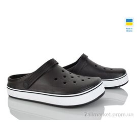 Крокси чоловічі легкі Літо 523 шокол. (6 пар р.41-46) "Golden Lion" недорого оптом від прямого постачальника