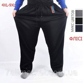 Спортивні штани чоловічі прямі/фліс/супер-батал р-ри 4XL-9XL"NICOLAS" недорого від прямого постачальника