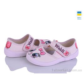 Тапки дитячі домашні Весна/осінь Лада 774 рожевий (7 пар р.24-30) "Цветик" недорого оптом від прямого постачальника