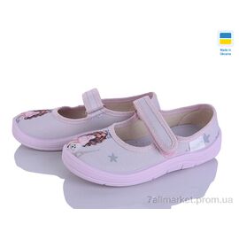 Тапки дитячі домашні Весна/осінь Олена 769 беж (6 пар р.25-30) "Цветик" недорого оптом від прямого постачальника