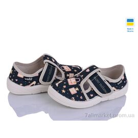 Тапки дитячі домашні Весна/осінь Галя 805 чорний (7 пар р.24-30) "Цветик" недорого оптом від прямого постачальника