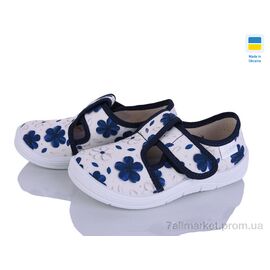 Тапки дитячі домашні Весна/осінь Галя 808 беж (7 пар р.24-30) "Цветик" недорого оптом від прямого постачальника