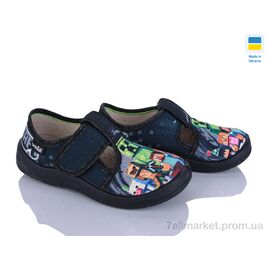 Тапки дитячі домашні Весна/осінь Гриша 773 синій (7 пар р.24-30) "Цветик" недорого оптом від прямого постачальника