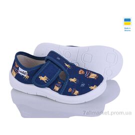 Тапки дитячі домашні Весна/осінь Гриша 804 синій (7 пар р.24-30) "Цветик" недорого оптом від прямого постачальника