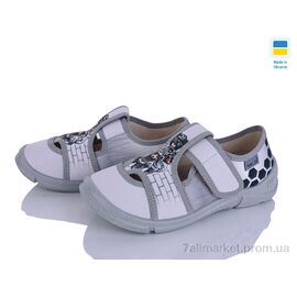 Тапки дитячі домашні Весна/осінь Marco 778 сірий (8 пар р.26-31) "Цветик" недорого оптом від прямого постачальника