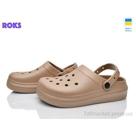 Фотография Кроксы женские летние Лето 161 мокко (6 пар р.36-40) "Roks" недорого оптом от прямого поставщика