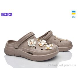 Фотография Кроксы женские летние Лето 413 капучино (8 пар р.36-41) "Roks" недорого оптом от прямого поставщика
