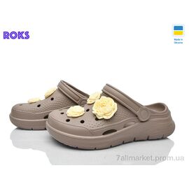 Фотография Кроксы женские летние Лето 411 капучино (8 пар р.36-41) "Roks" недорого оптом от прямого поставщика