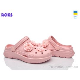 Фотография Кроксы женские летние Лето 411 пудра (8 пар р.36-41) "Roks" недорого оптом от прямого поставщика