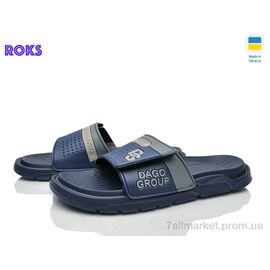 Шльопанці чоловічі пляжні Літо 704 т.синій (8 пар р.41-45) "Roks" недорого оптом від прямого постачальника