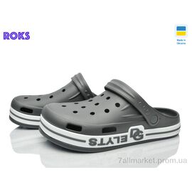 Крокси чоловічі легкі Літо 526 т.сірий (6 пар р.41-46) "Roks" недорого оптом від прямого постачальника