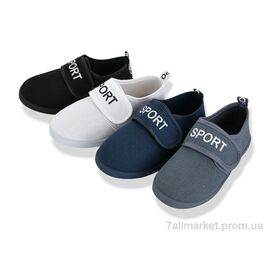 Кросівки дитячі модні Весна/осінь CL1 mix (24 пар р.25-30) "Lion-Lu" недорого оптом від прямого постачальника