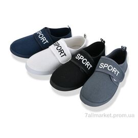 Кросівки дитячі модні Весна/осінь CL2 mix (24 пар р.31-36) "Lion-Lu" недорого оптом від прямого постачальника